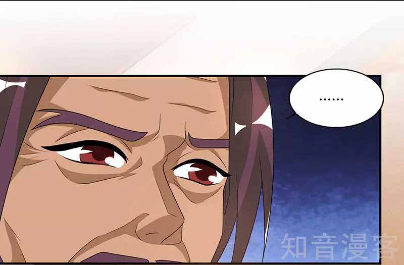 Reborn 80000 years chapter 39 - page 8