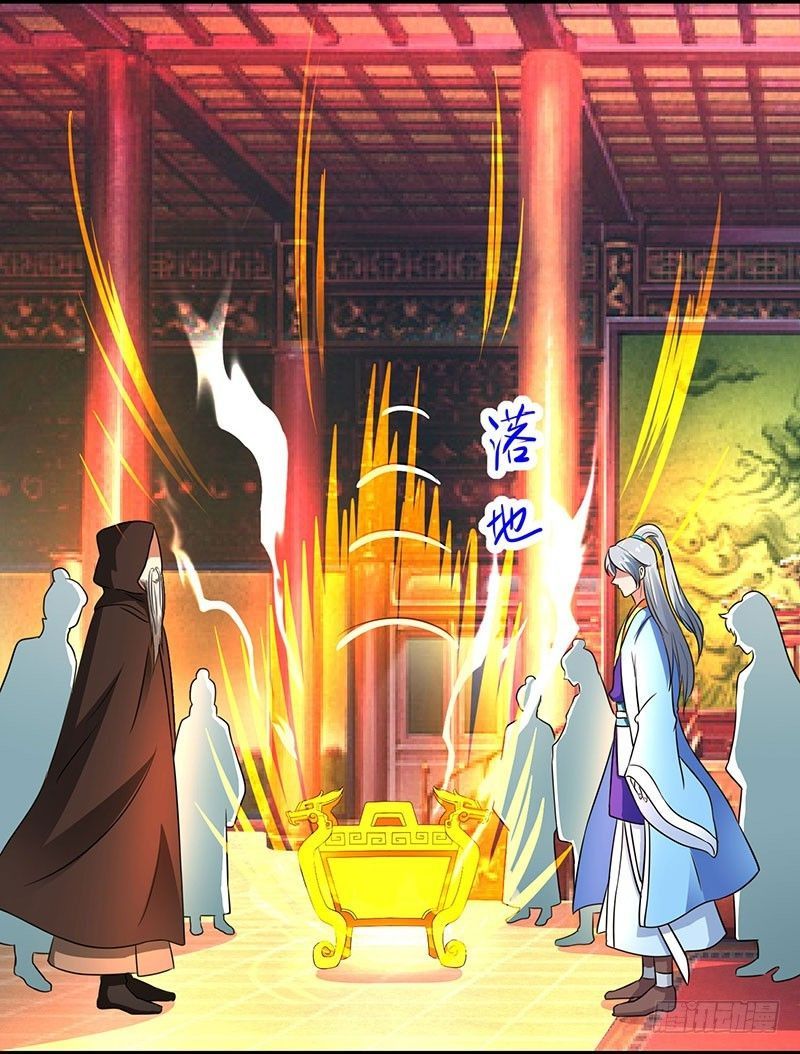 Reborn 80000 years chapter 7 - page 22
