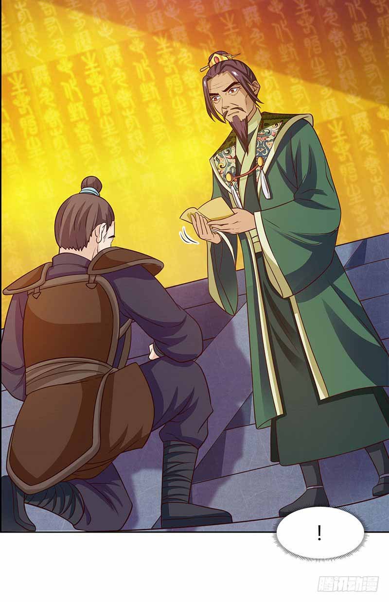 Reborn 80000 years chapter 18 - page 13