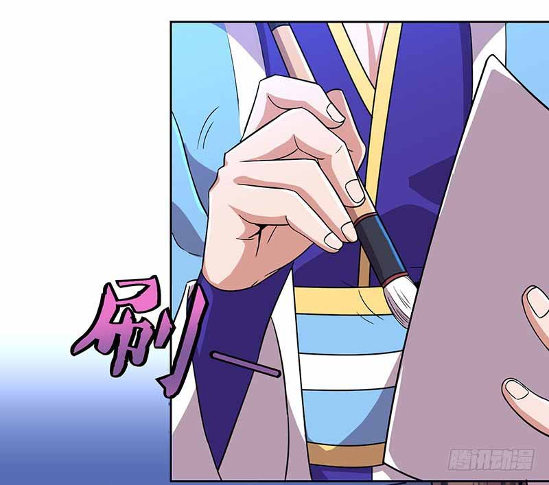 Reborn 80000 years chapter 18 - page 3