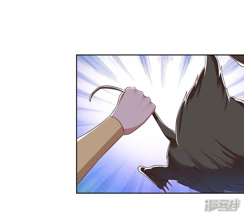 Reborn 80000 years chapter 64 - page 11