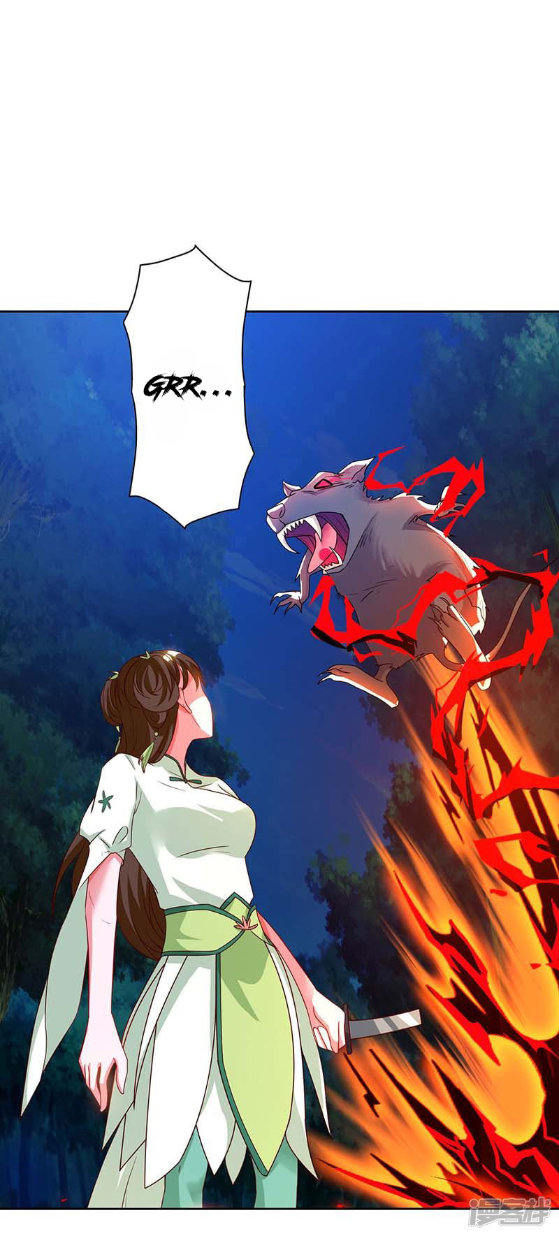 Reborn 80000 years chapter 64 - page 2