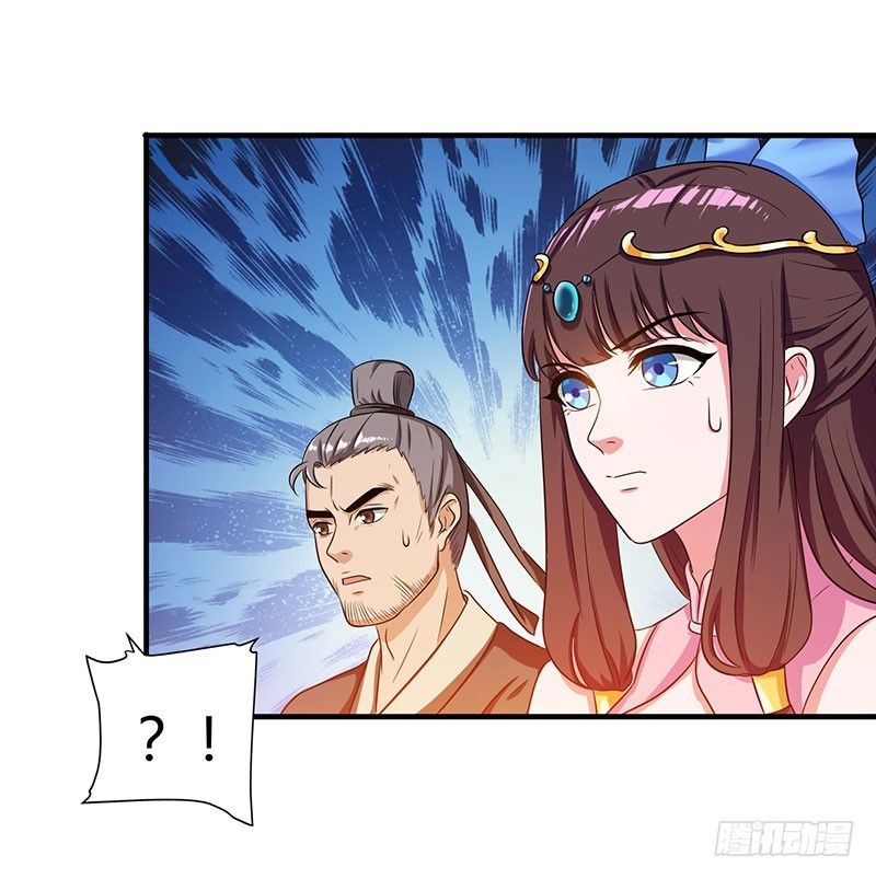 Reborn 80000 years chapter 12 - page 22
