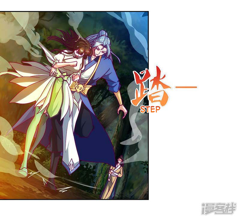 Reborn 80000 years chapter 65 - page 15