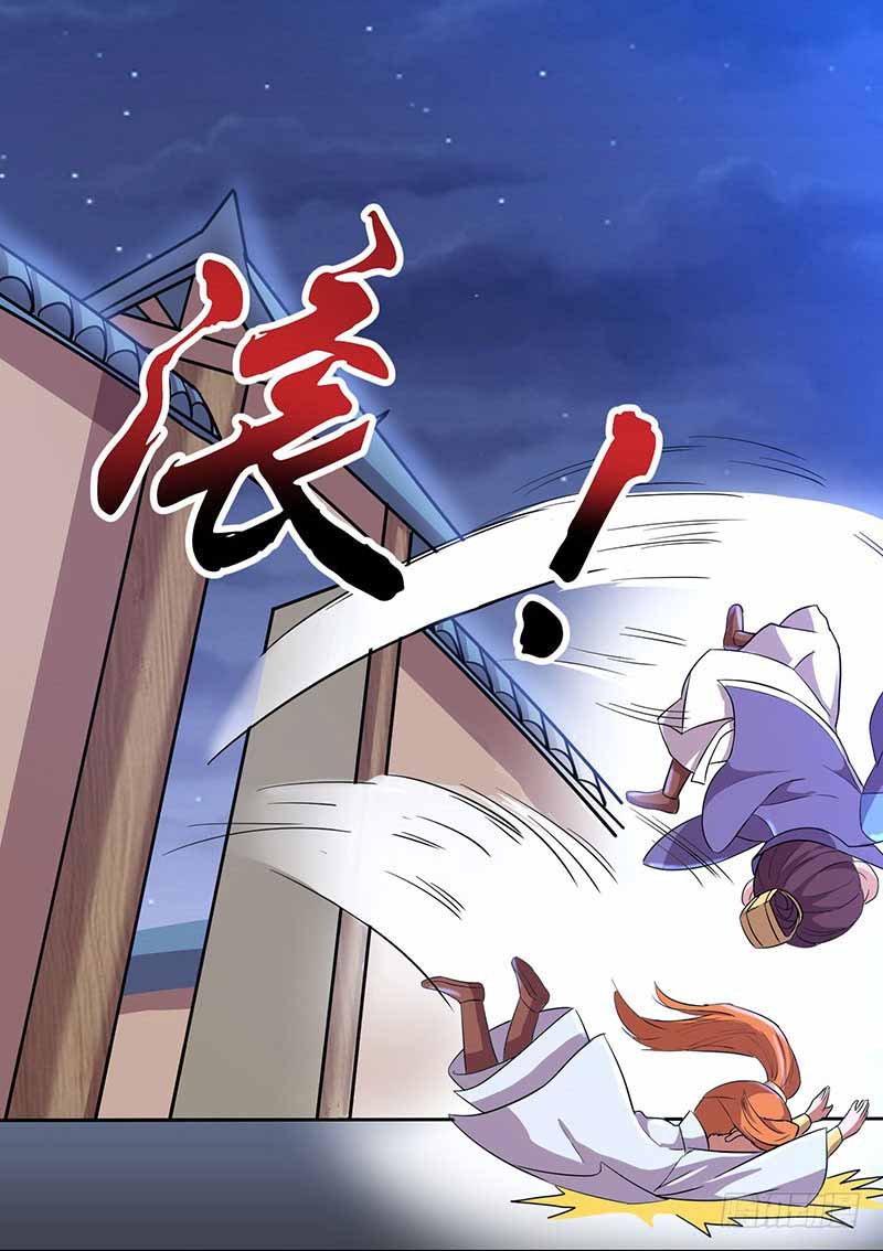 Reborn 80000 years chapter 17 - page 11