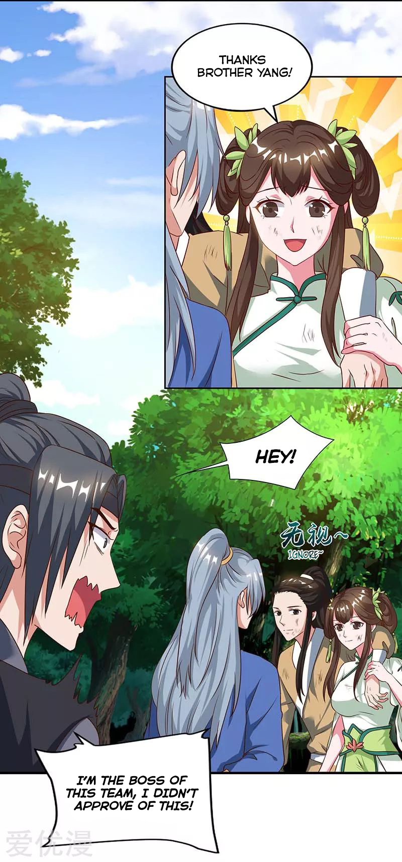 Reborn 80000 years chapter 62 - page 17