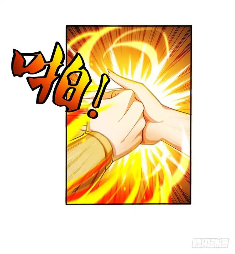Reborn 80000 years chapter 2 - page 11