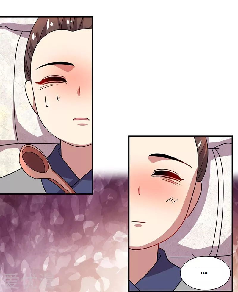 Reborn 80000 years chapter 25 - page 12