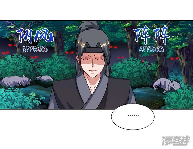 Reborn 80000 years chapter 63 - page 20