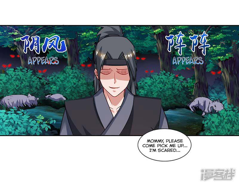 Reborn 80000 years chapter 63 - page 33