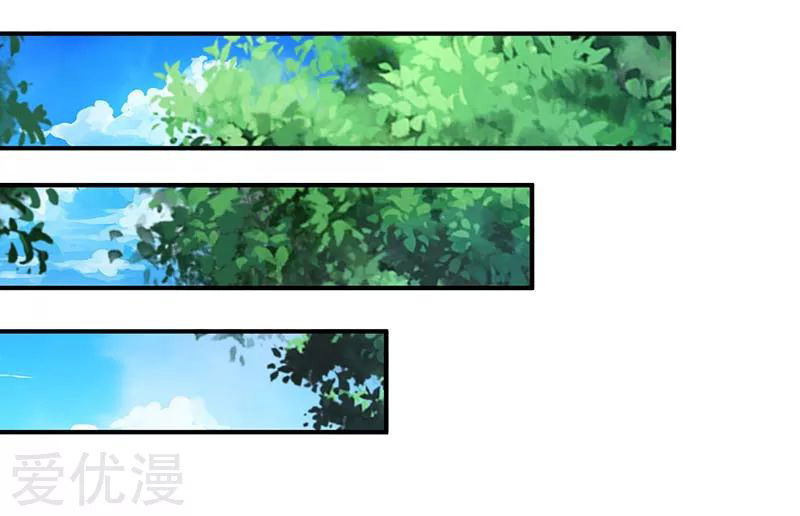 Reborn 80000 years chapter 61 - page 15