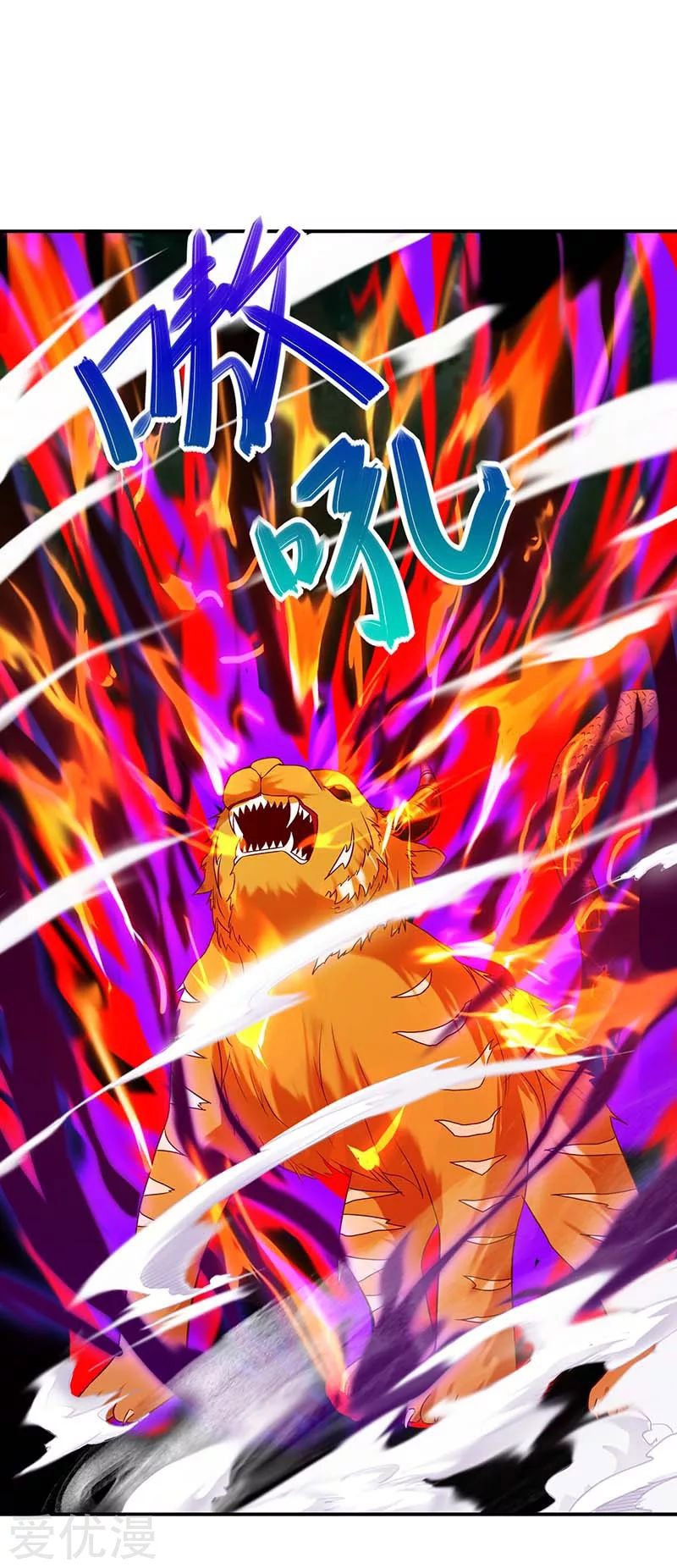 Reborn 80000 years chapter 61 - page 4