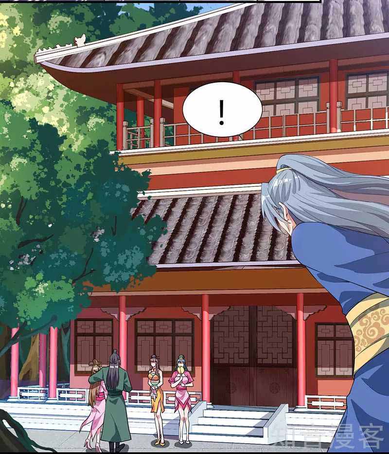 Reborn 80000 years chapter 42 - page 26