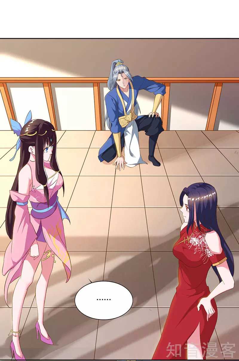 Reborn 80000 years chapter 50 - page 5