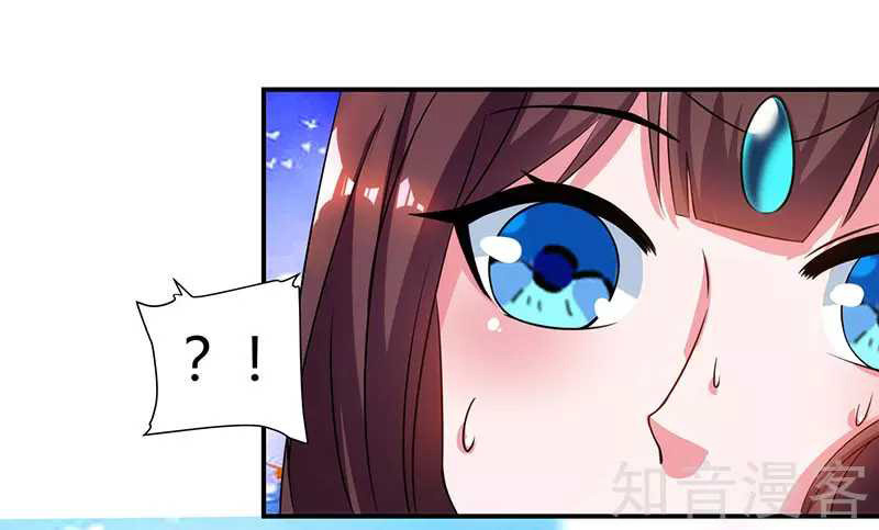 Reborn 80000 years chapter 43 - page 28