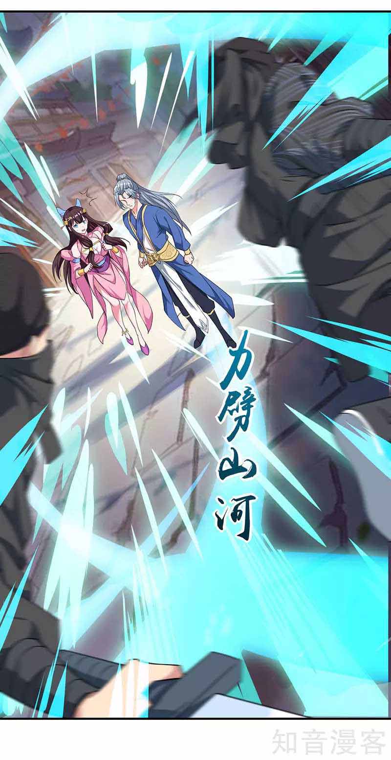 Reborn 80000 years chapter 44 - page 15