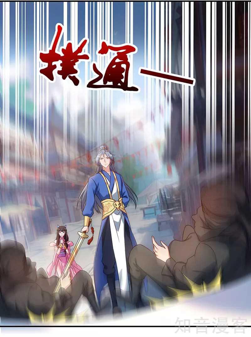 Reborn 80000 years chapter 44 - page 30