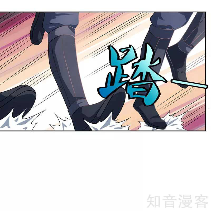 Reborn 80000 years chapter 45 - page 17