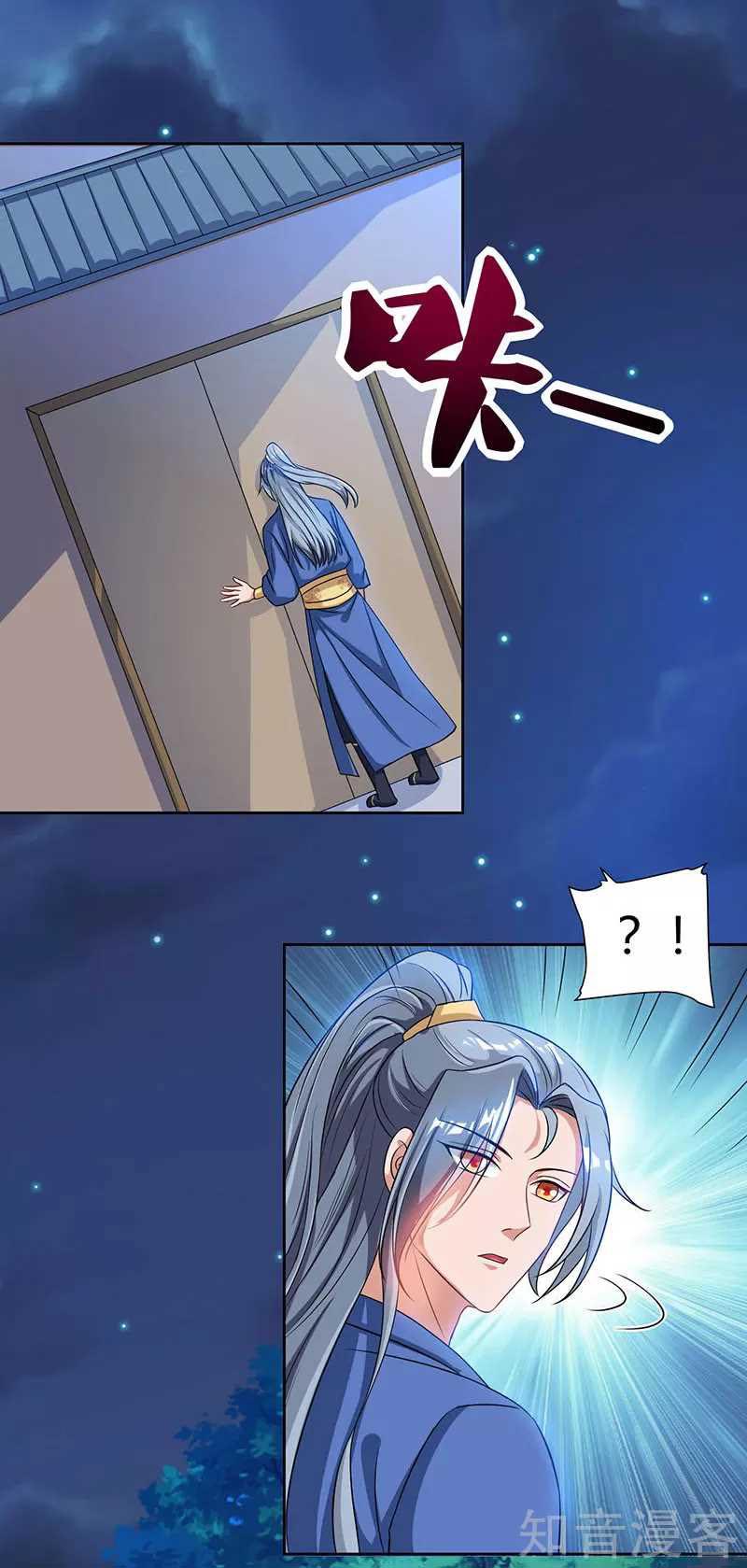 Reborn 80000 years chapter 46 - page 16