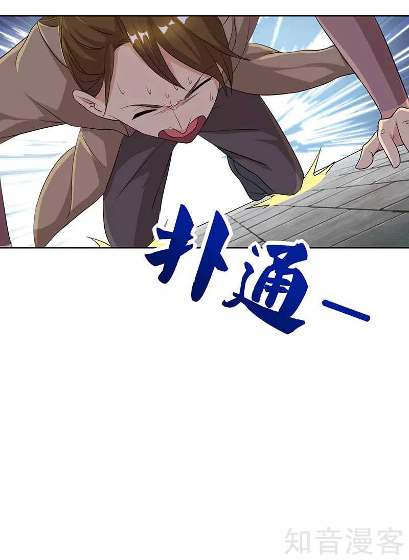 Reborn 80000 years chapter 49 - page 30