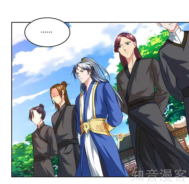 Reborn 80000 years chapter 49 - page 5