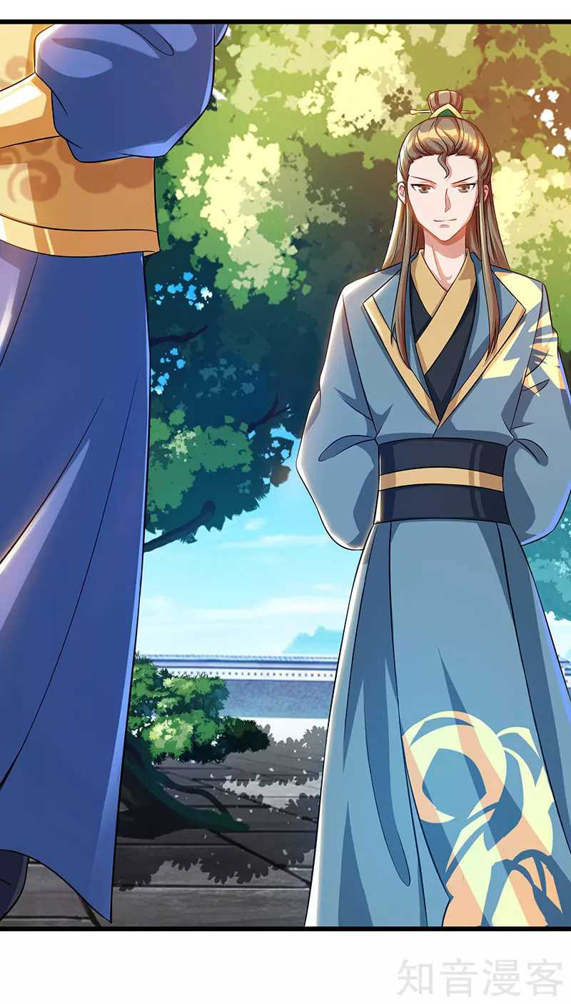 Reborn 80000 years chapter 51 - page 12