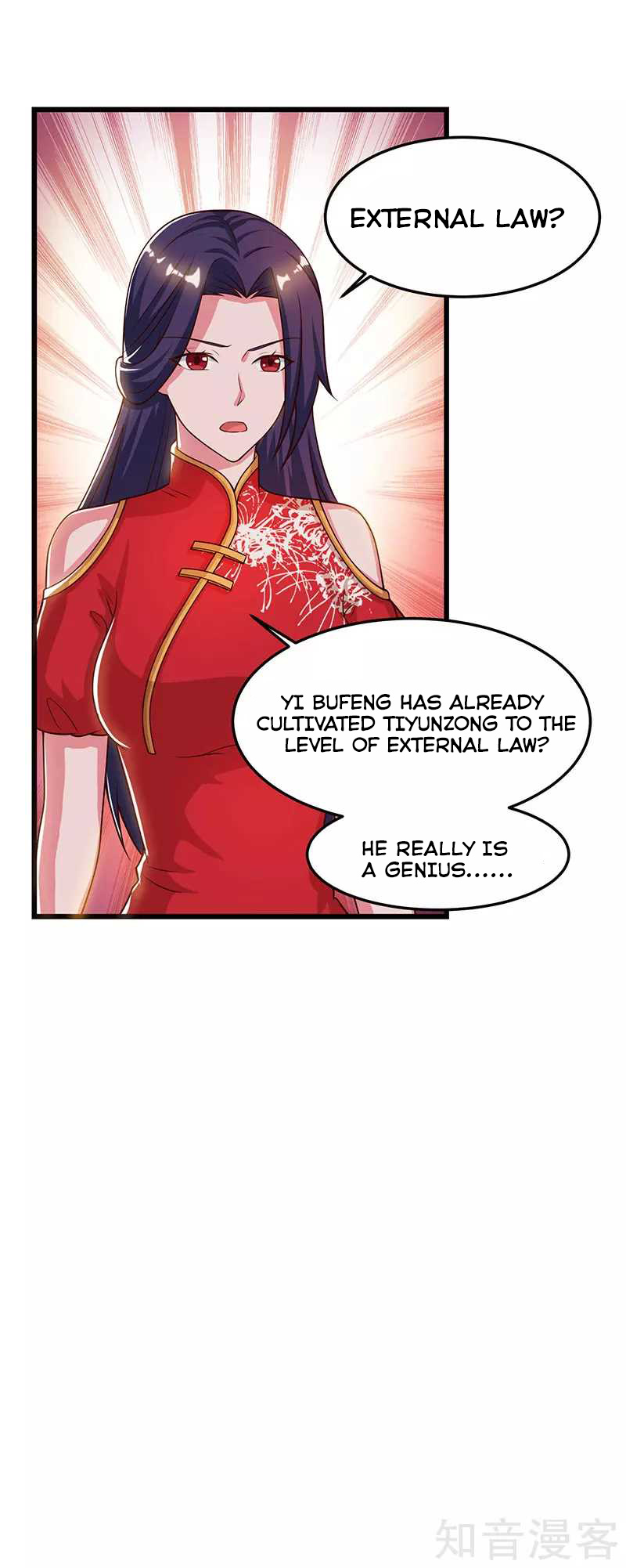 Reborn 80000 years chapter 52 - page 16
