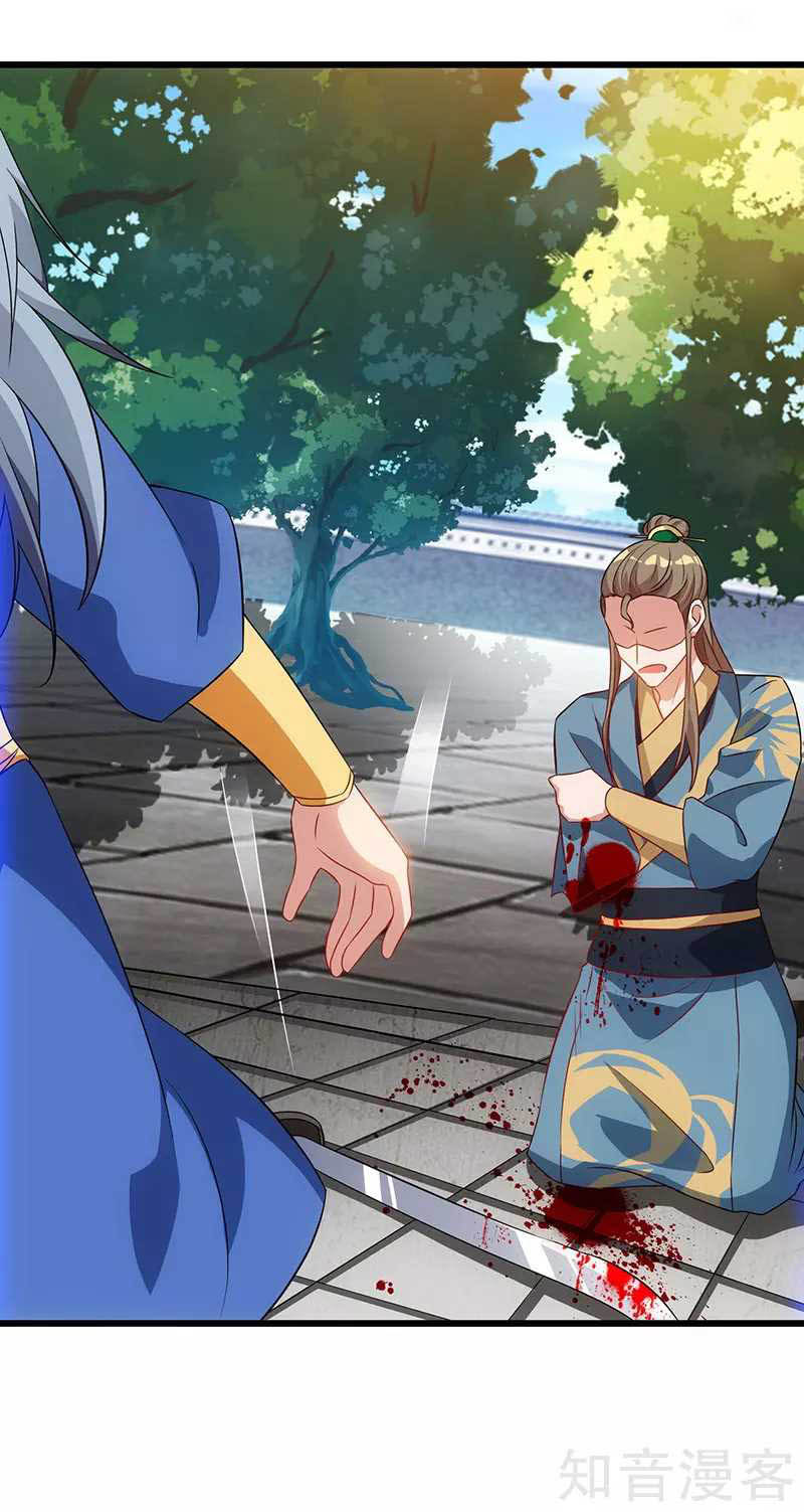 Reborn 80000 years chapter 53 - page 16