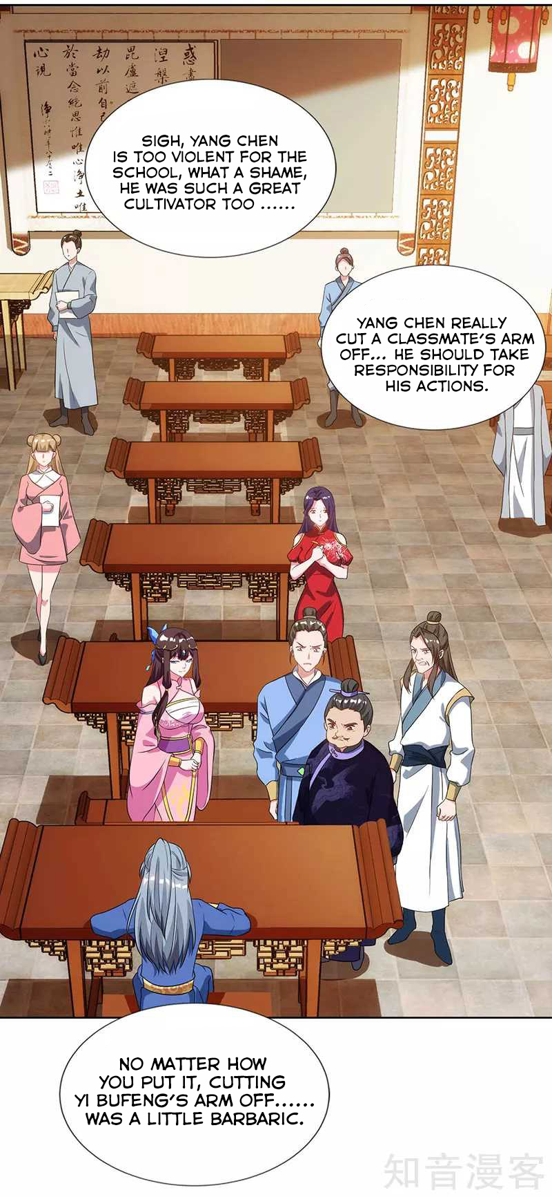 Reborn 80000 years chapter 54 - page 15