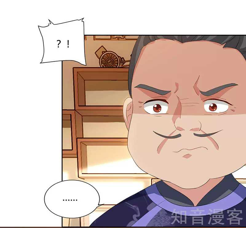 Reborn 80000 years chapter 54 - page 25
