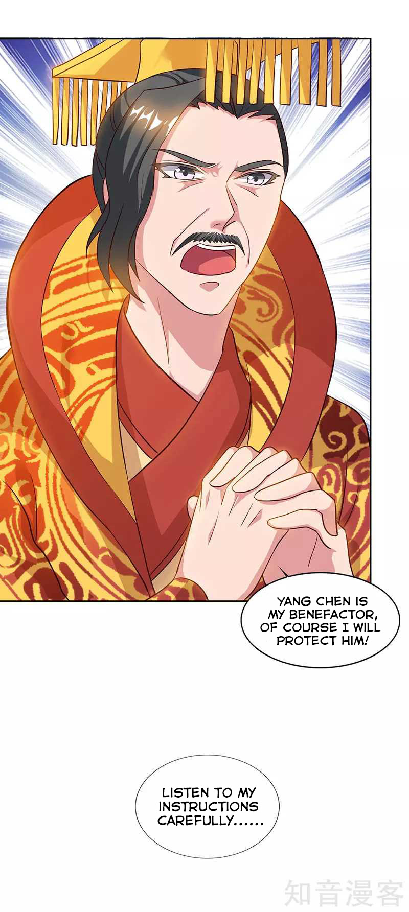 Reborn 80000 years chapter 54 - page 5