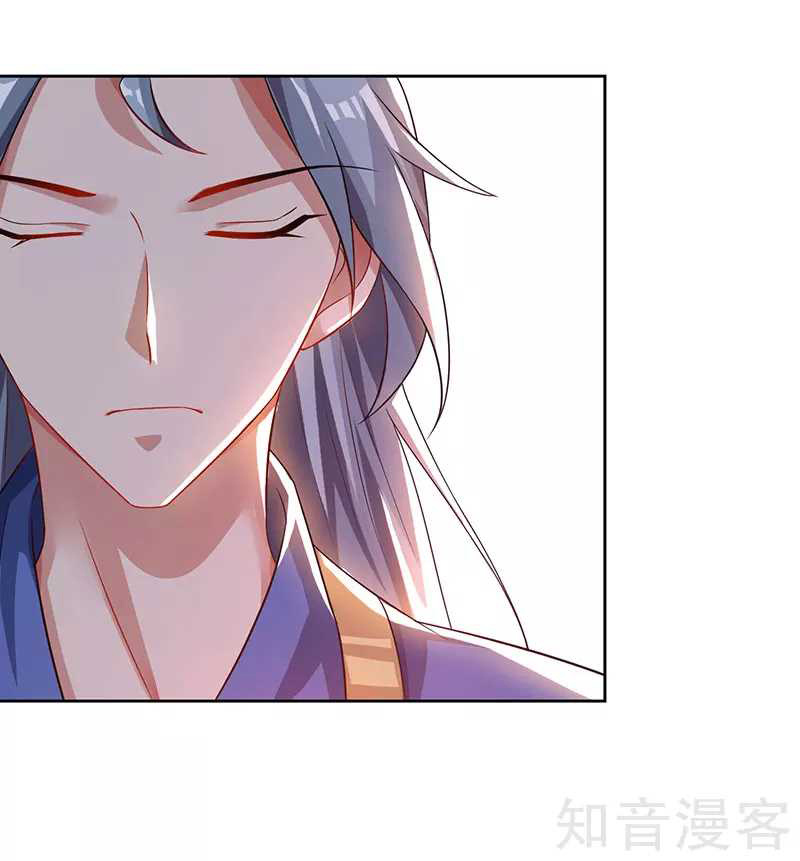 Reborn 80000 years chapter 55 - page 12