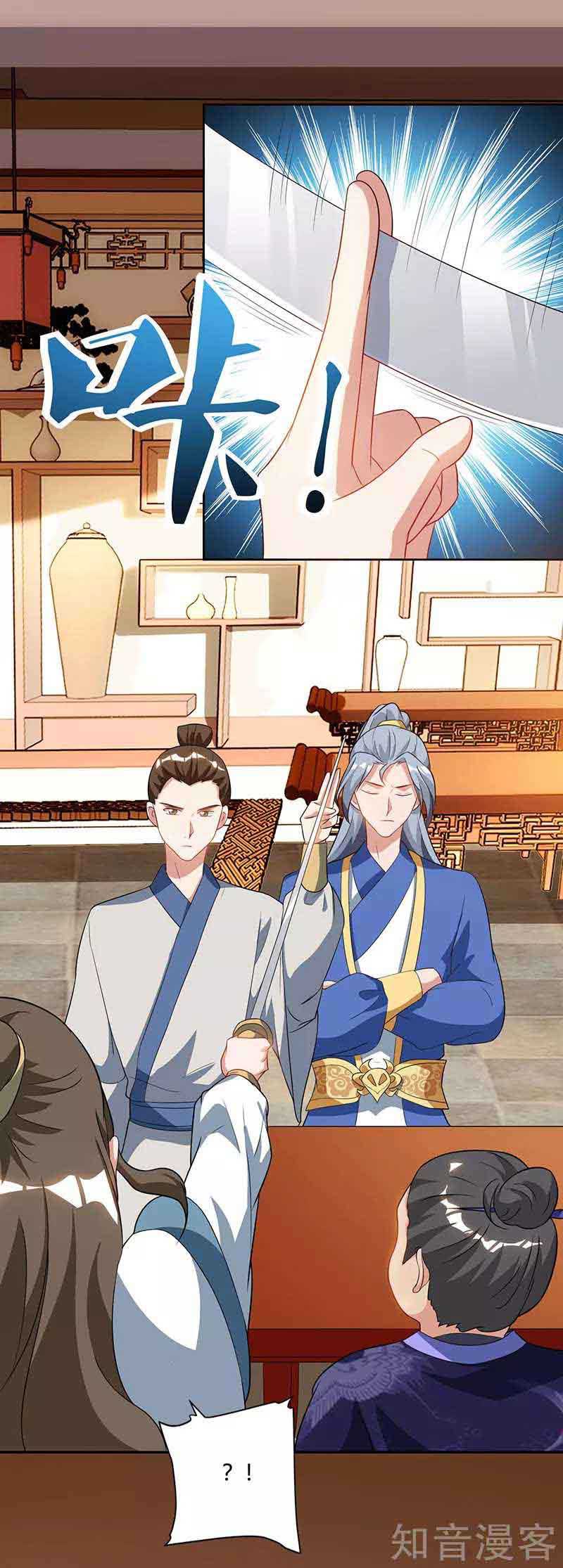 Reborn 80000 years chapter 55 - page 2
