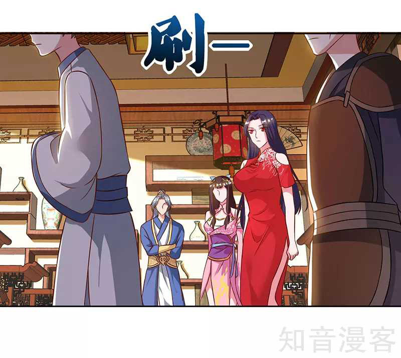 Reborn 80000 years chapter 55 - page 23