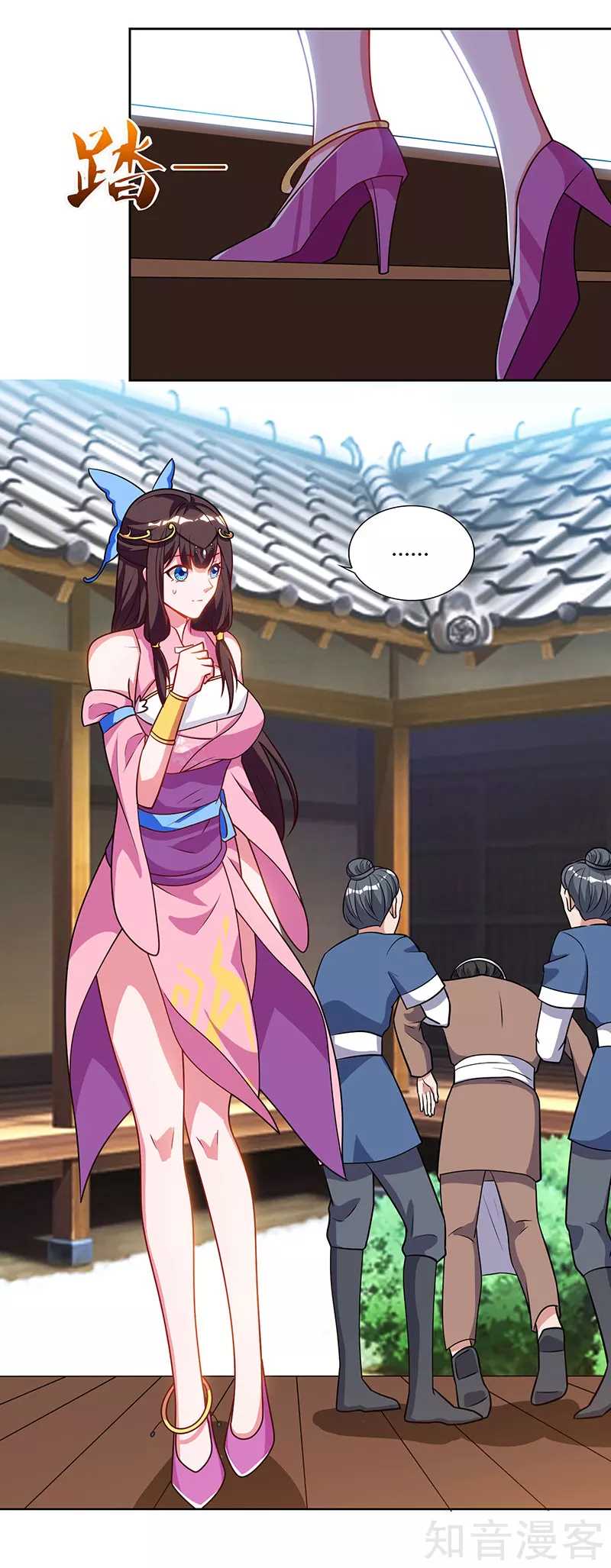 Reborn 80000 years chapter 56 - page 17