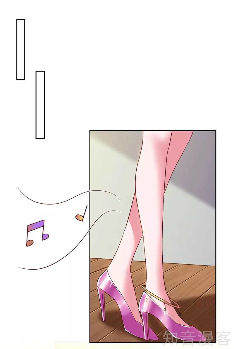 Reborn 80000 years chapter 56 - page 2