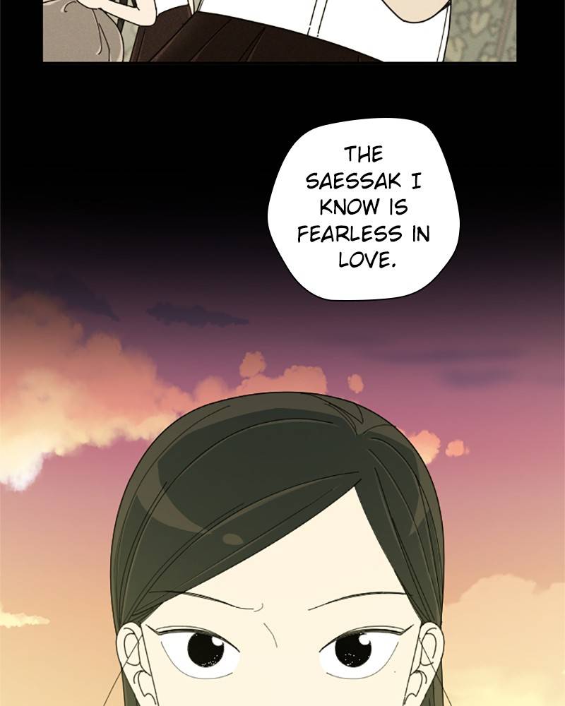 Garden Club Detective Squad chapter 8 - page 4