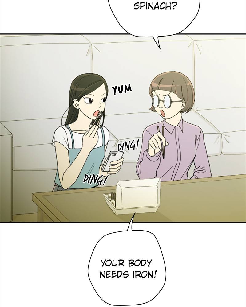 Garden Club Detective Squad chapter 22 - page 82