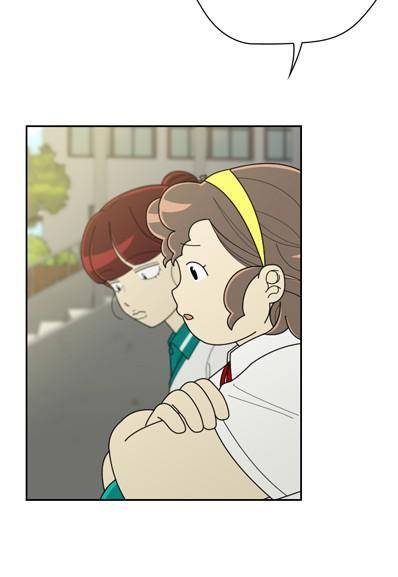 Garden Club Detective Squad chapter 50 - page 117