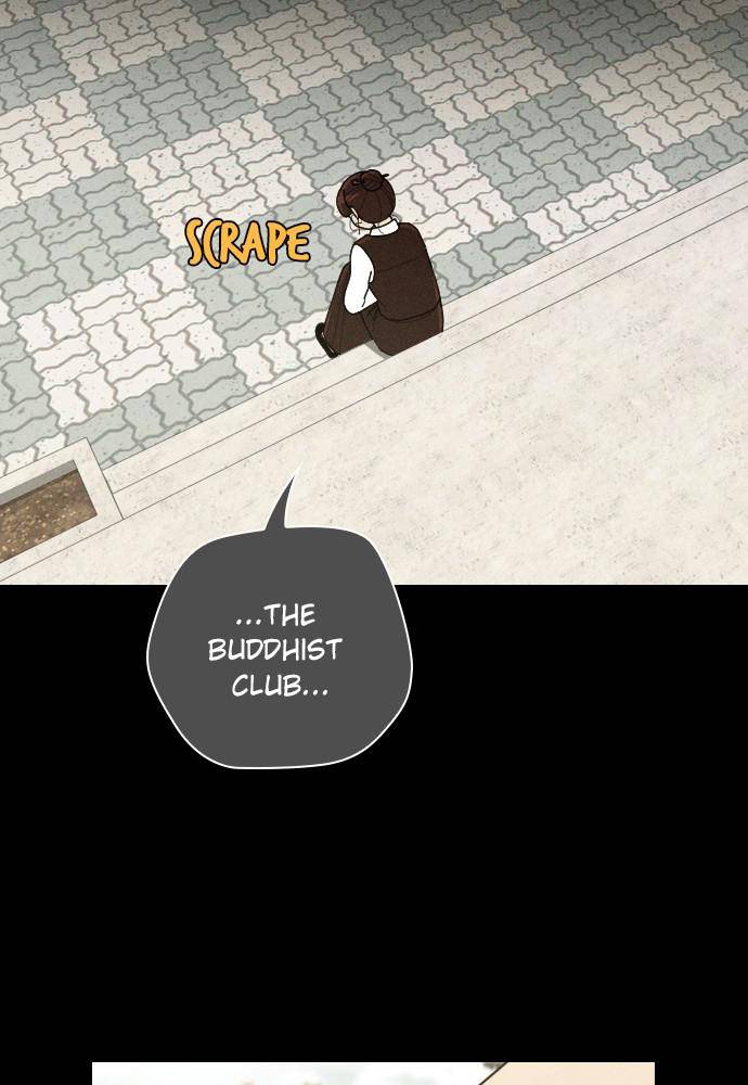 Garden Club Detective Squad chapter 50 - page 72