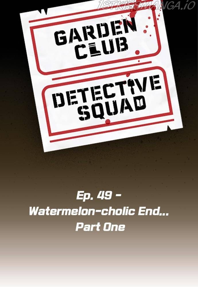 Garden Club Detective Squad chapter 49 - page 5