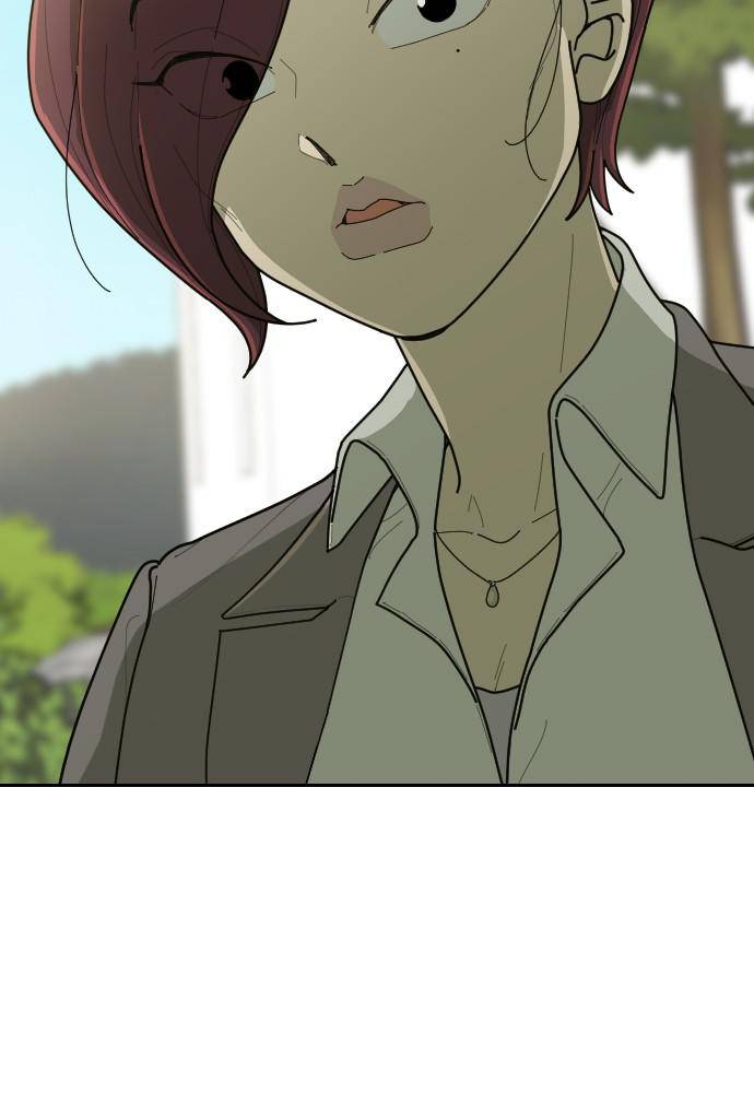 Garden Club Detective Squad chapter 46 - page 63