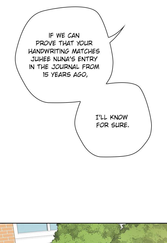 Garden Club Detective Squad chapter 46 - page 77