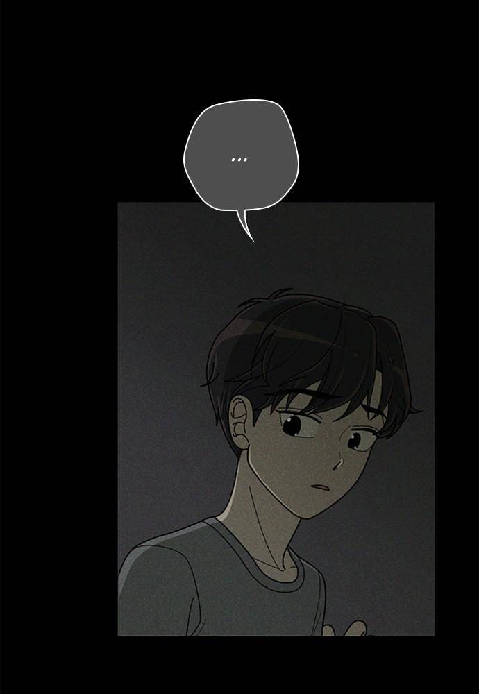 Garden Club Detective Squad chapter 45 - page 73