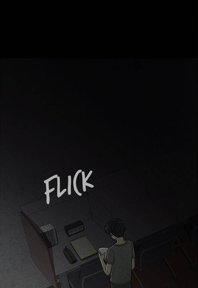 Garden Club Detective Squad chapter 45 - page 75