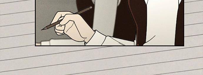 Garden Club Detective Squad chapter 45 - page 87