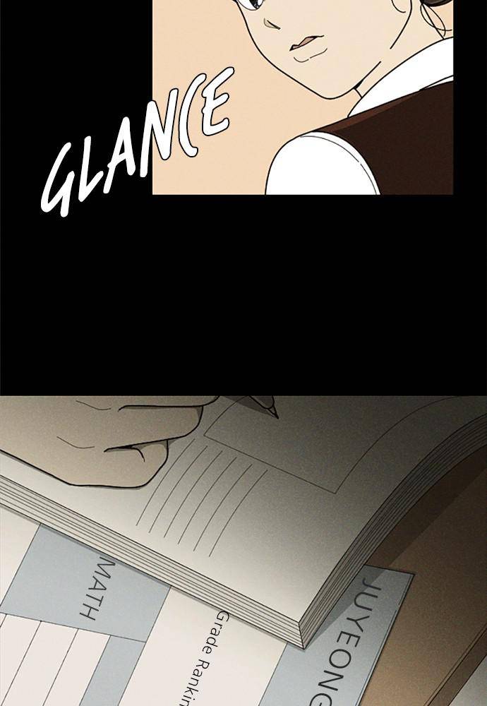 Garden Club Detective Squad chapter 45 - page 94