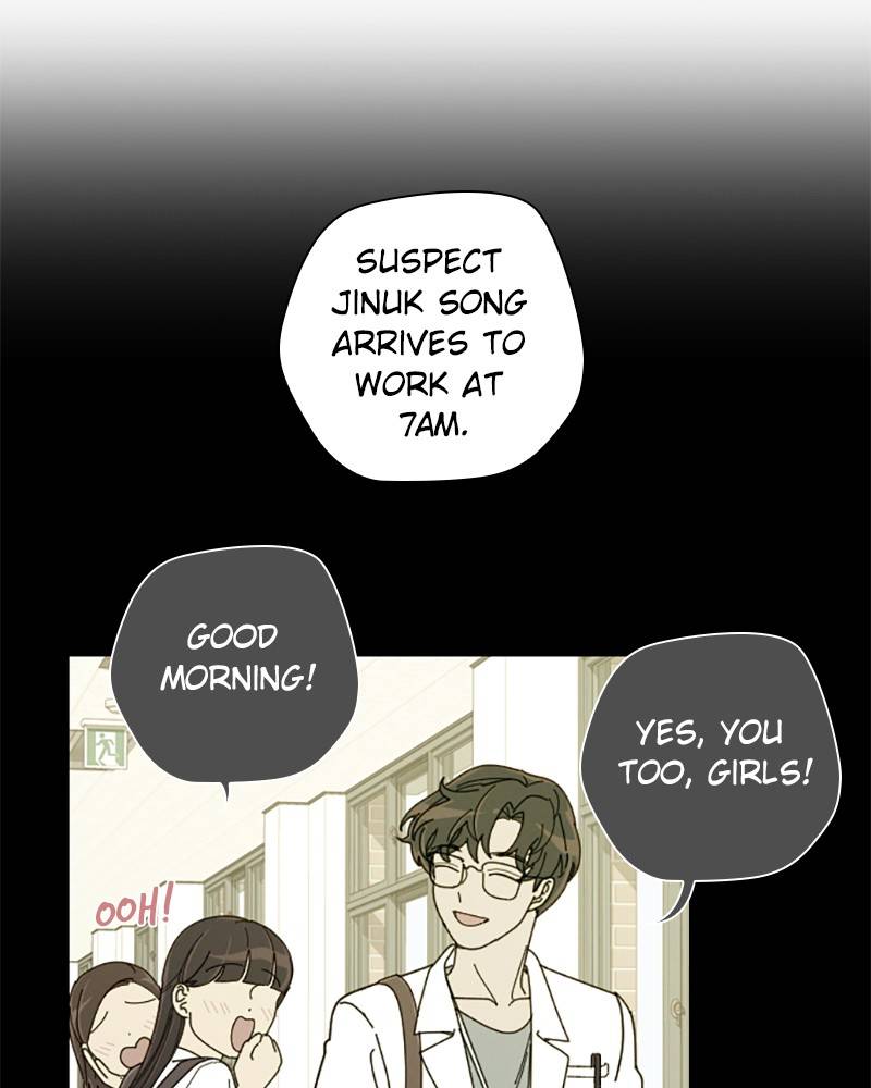 Garden Club Detective Squad chapter 17 - page 106