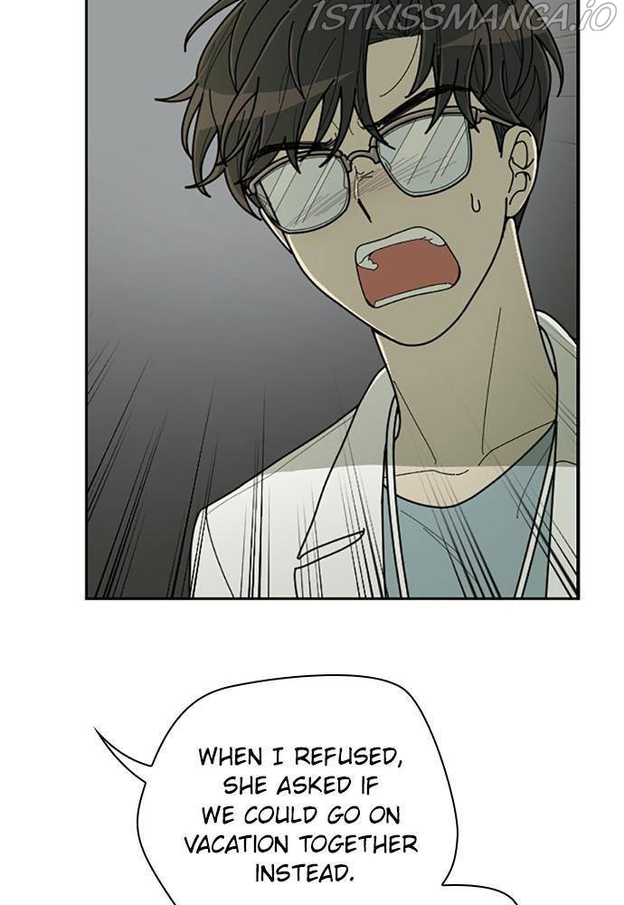 Garden Club Detective Squad chapter 44 - page 76