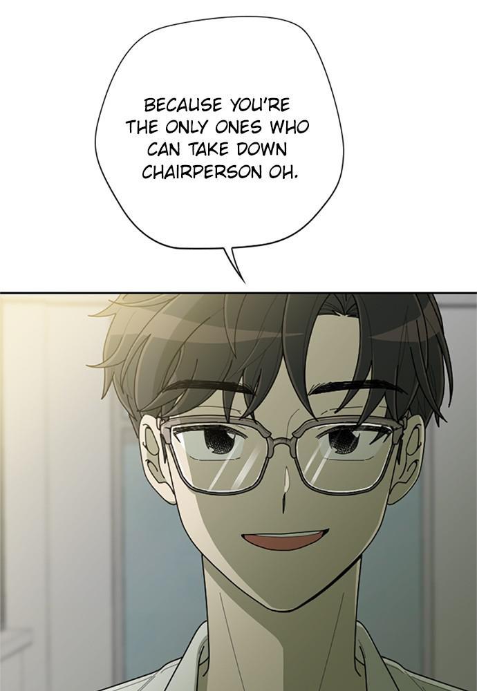 Garden Club Detective Squad chapter 43 - page 2